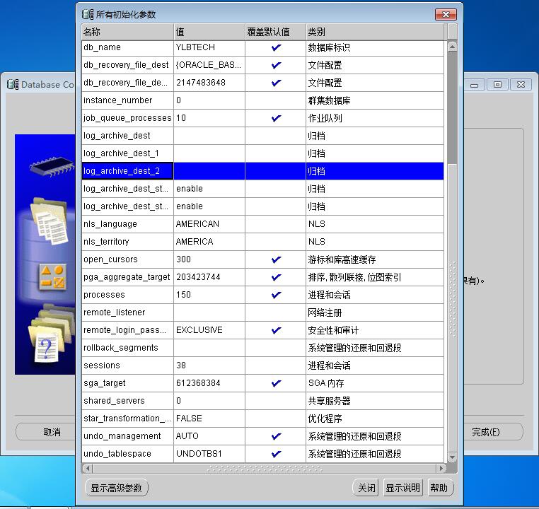dobc数据库怎么添加 第2张 dobc数据库怎么添加 第2张
