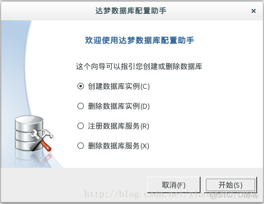 dm数据库怎么查看数据库 第2张 dm数据库怎么查看数据库 第2张