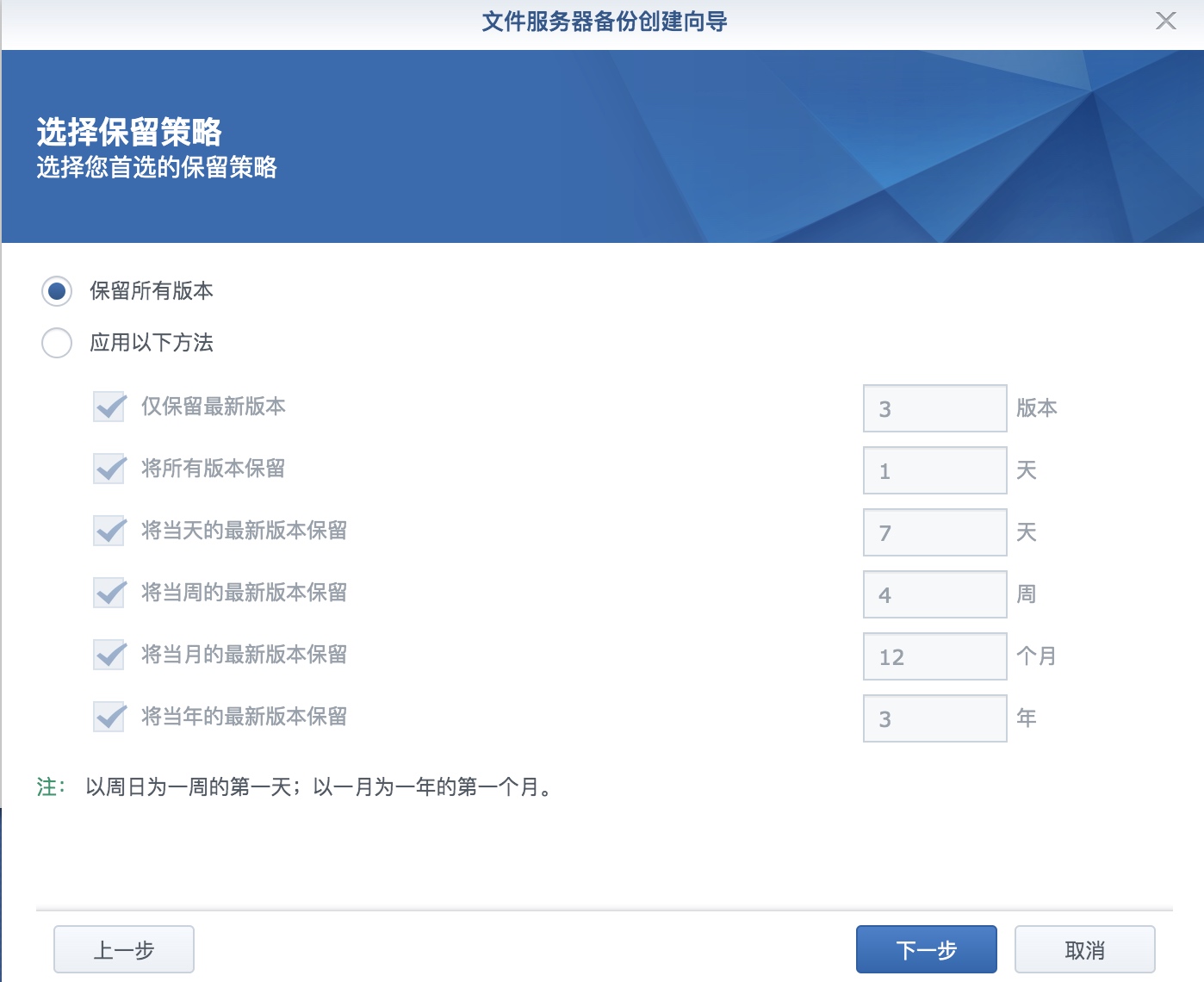 网站服务器备份 第2张 网站服务器备份 第2张