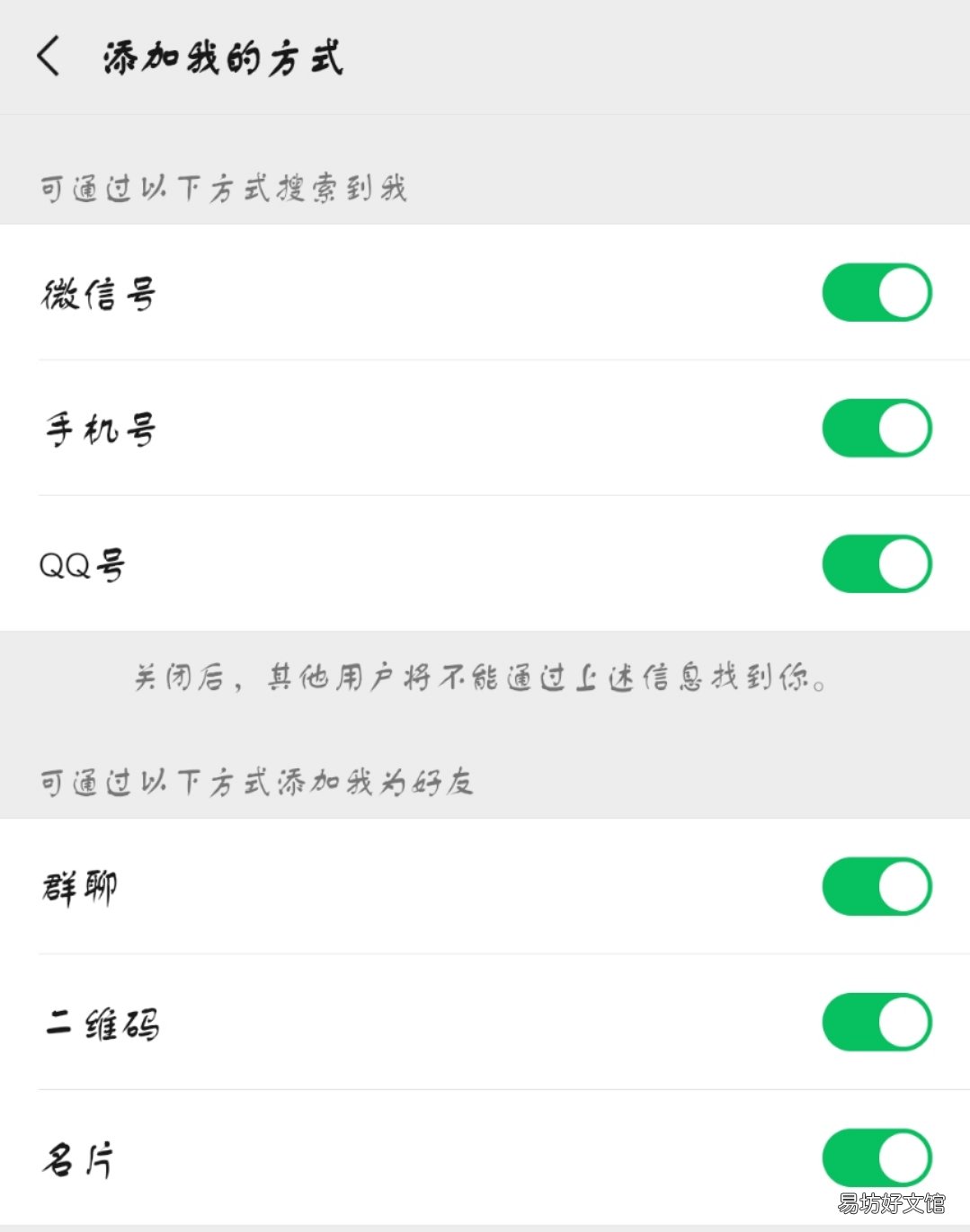 为什么微信只能最近照片