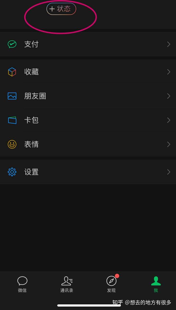 为什么微信只能最近照片 第3张 为什么微信只能最近照片 第3张