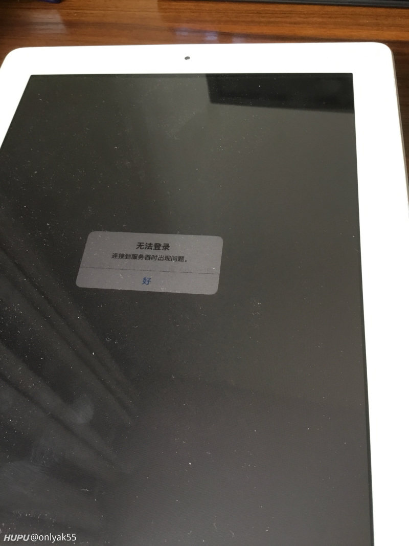 为何我的iPad连接服务器总是异常?常见原因及解决方法揭秘! 第2张 为何我的iPad连接服务器总是异常?常见原因及解决方法揭秘! 第2张