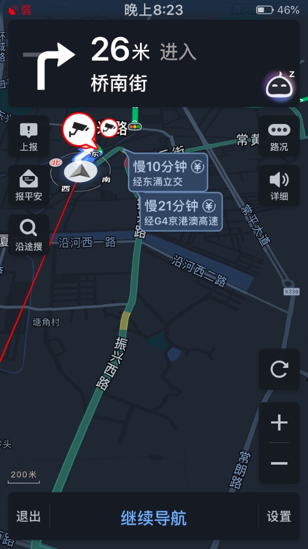 哦为什么我的高德地图 第2张 哦为什么我的高德地图 第2张