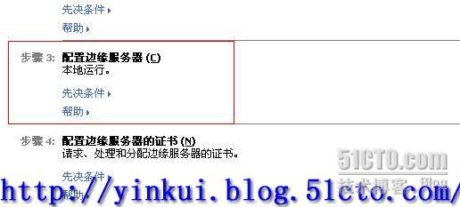 激活服务器确定的 第2张 激活服务器确定的 第2张