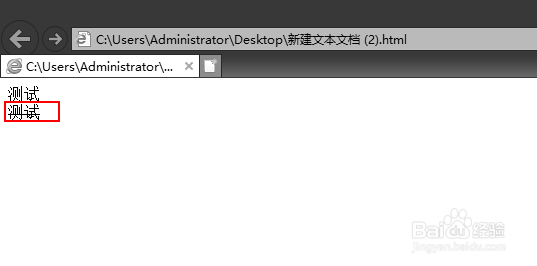 default.html如何删除 第1张 default.html如何删除 第1张