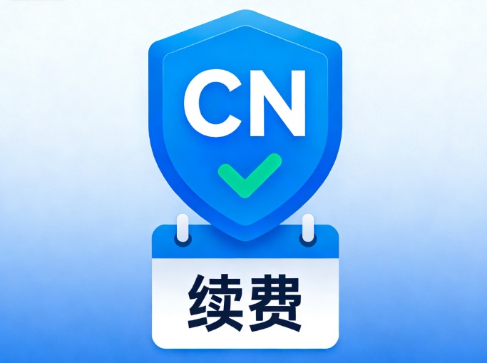 省级cn域名注册难吗,省级cn域名 第1张 省级cn域名注册难吗,省级cn域名 第1张