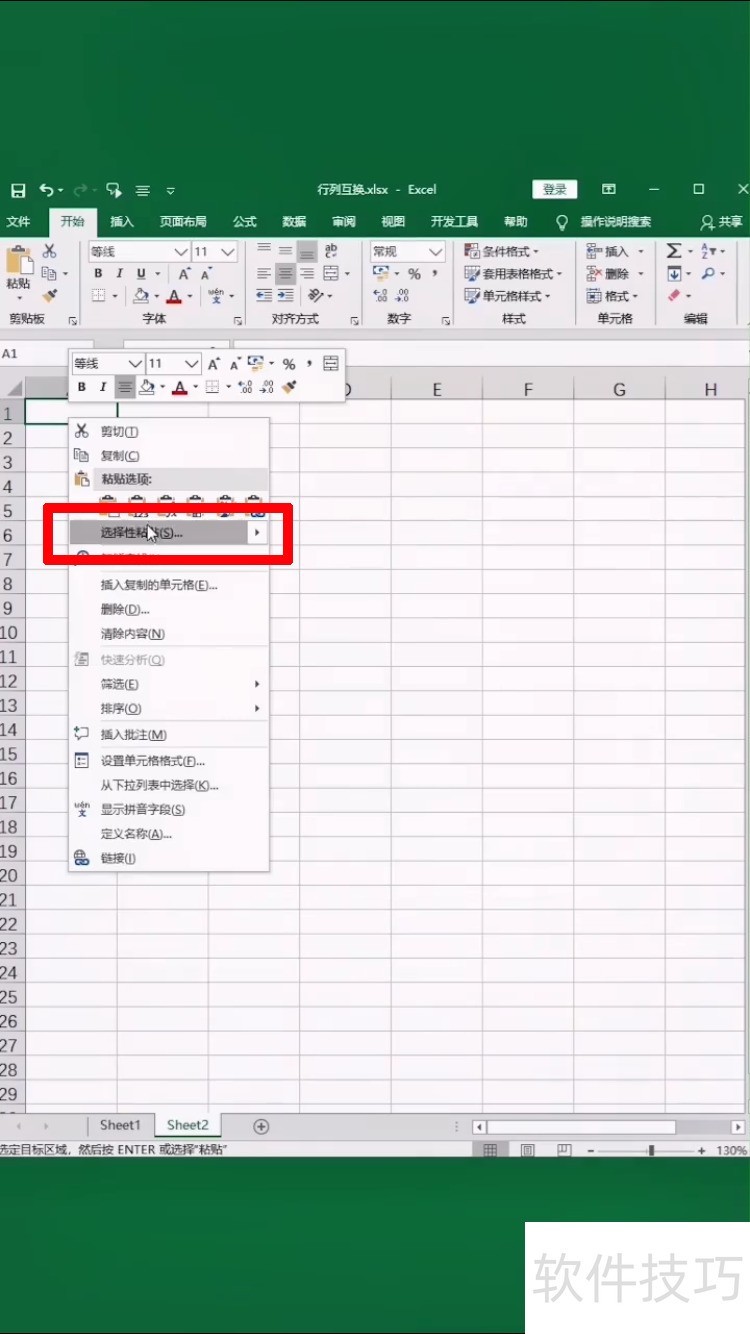 如何高效转换数据库中列数据为行格式,实现数据行列互换? 第1张 如何高效转换数据库中列数据为行格式,实现数据行列互换? 第1张