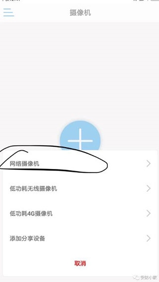 手机app怎么调用摄像头?app调用摄像头开发教程 第1张 手机app怎么调用摄像头?app调用摄像头开发教程 第1张