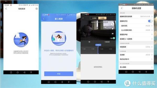 手机app怎么调用摄像头?app调用摄像头开发教程 第3张 手机app怎么调用摄像头?app调用摄像头开发教程 第3张