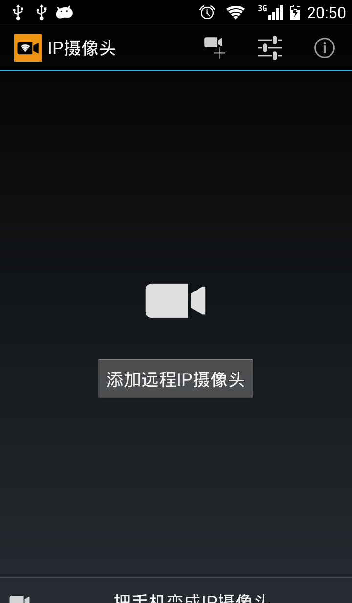 手机app怎么调用摄像头?app调用摄像头开发教程 第2张 手机app怎么调用摄像头?app调用摄像头开发教程 第2张