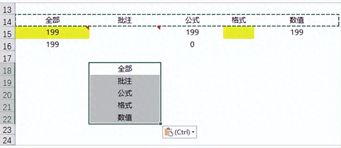 如何高效转换数据库中列数据为行格式,实现数据行列互换? 第3张 如何高效转换数据库中列数据为行格式,实现数据行列互换? 第3张