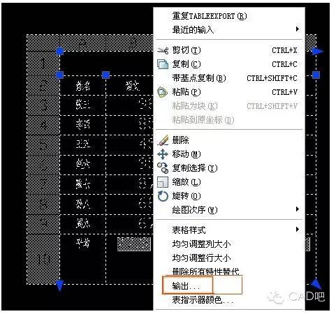 cad中怎么导入excel表格数据库 第3张 cad中怎么导入excel表格数据库 第3张