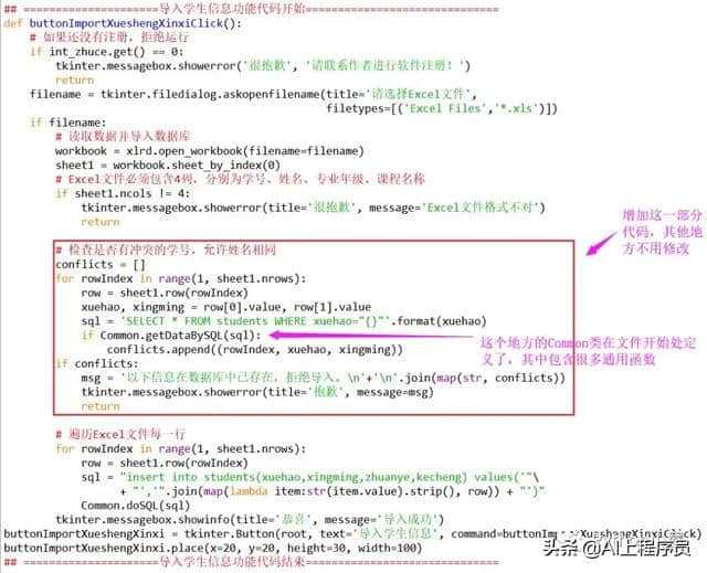 python怎么去重复数据库