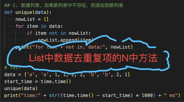 python怎么去重复数据库 第2张 python怎么去重复数据库 第2张