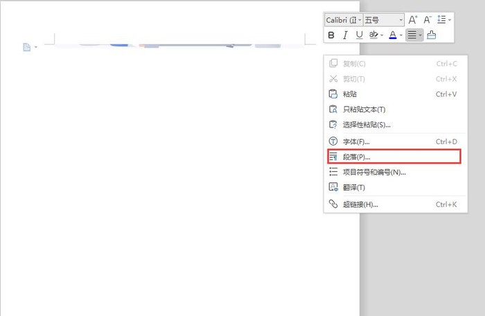 为什么word里面的内容没打全 第3张 为什么word里面的内容没打全 第3张