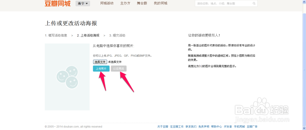 豆瓣修改域名后如何访问？豆瓣域名变更最新地址