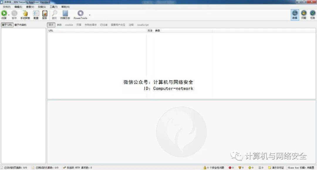 服务器安全扫描怎么做?关键步骤和工具有哪些? 第1张 服务器安全扫描怎么做?关键步骤和工具有哪些? 第1张