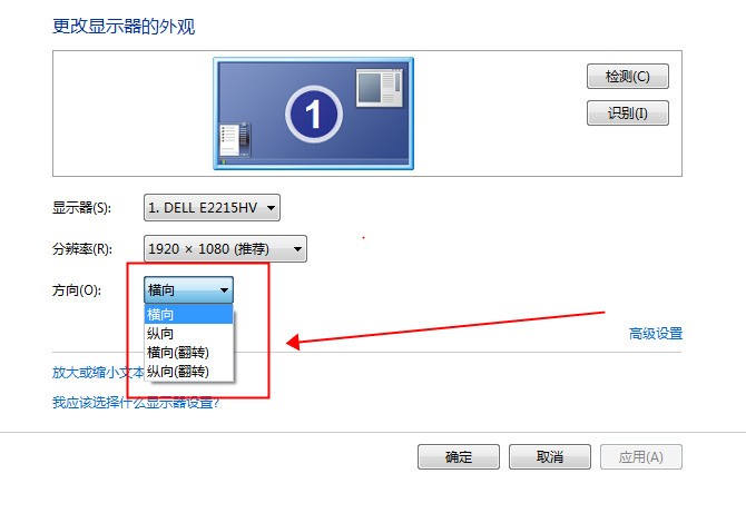 电脑字序为什么总是倒序 第3张 电脑字序为什么总是倒序 第3张