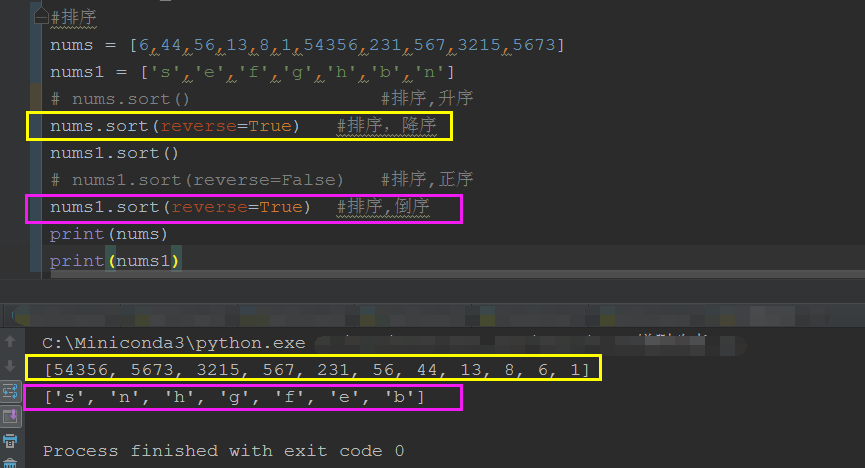 python list怎么去重复数据库