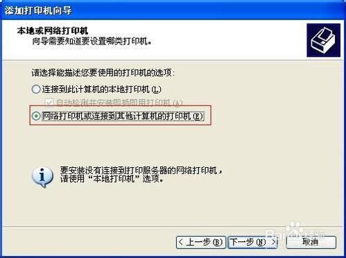 打印机网络服务器怎么设置连接与故障排查? 第1张 打印机网络服务器怎么设置连接与故障排查? 第1张