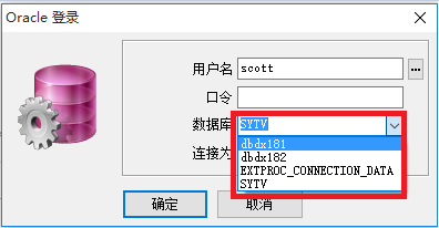 oracle怎么登录数据库 第2张 oracle怎么登录数据库 第2张