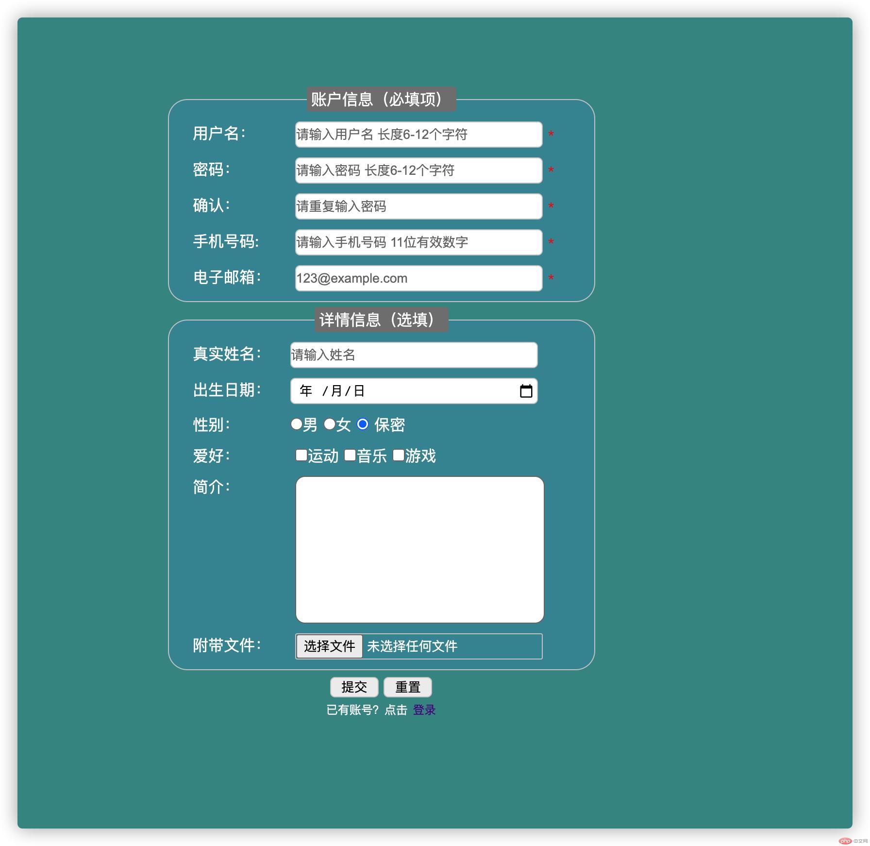 html5如何实现购物车 第3张 html5如何实现购物车 第3张