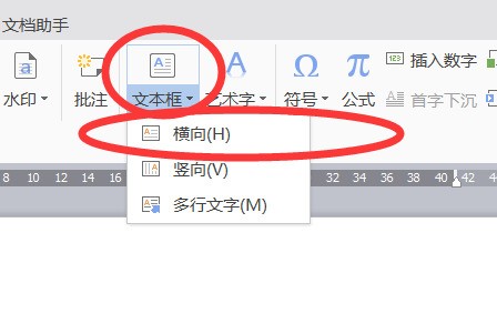 word文档为什么就数字会重叠 第1张 word文档为什么就数字会重叠 第1张