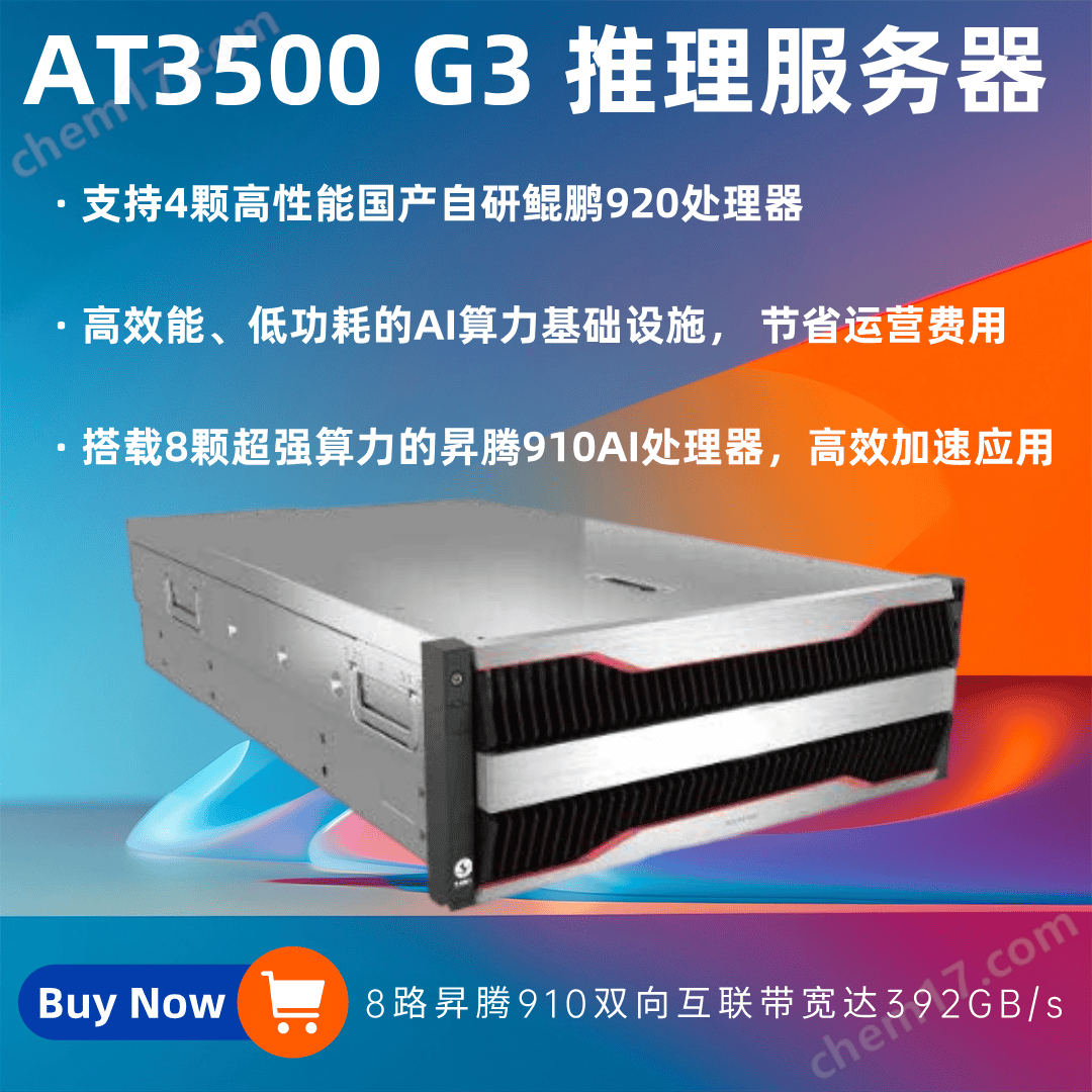 T430服务器性能如何?在同类产品中竞争力怎样? 第1张 T430服务器性能如何?在同类产品中竞争力怎样? 第1张