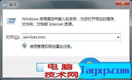 服务器正在运行中这是在正常运行还是出现问题？ 第2张