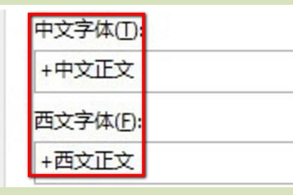 word文档为什么就数字会重叠 第3张 word文档为什么就数字会重叠 第3张