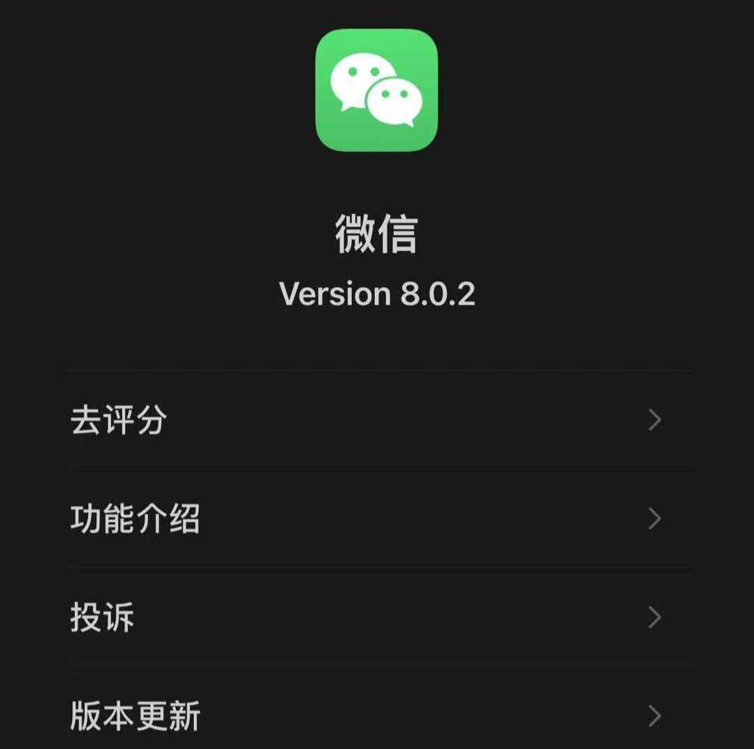 微信状态为什么安卓没有 第2张 微信状态为什么安卓没有 第2张