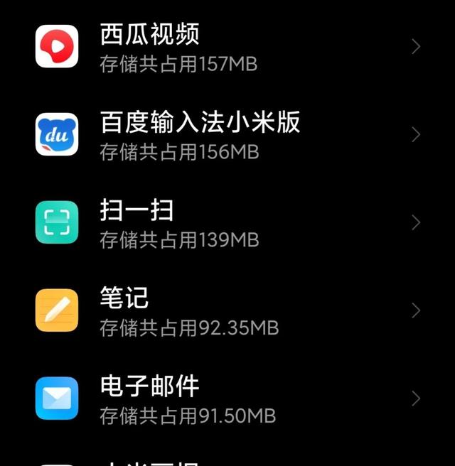 苹果看抖音为什么占内存 第1张 苹果看抖音为什么占内存 第1张