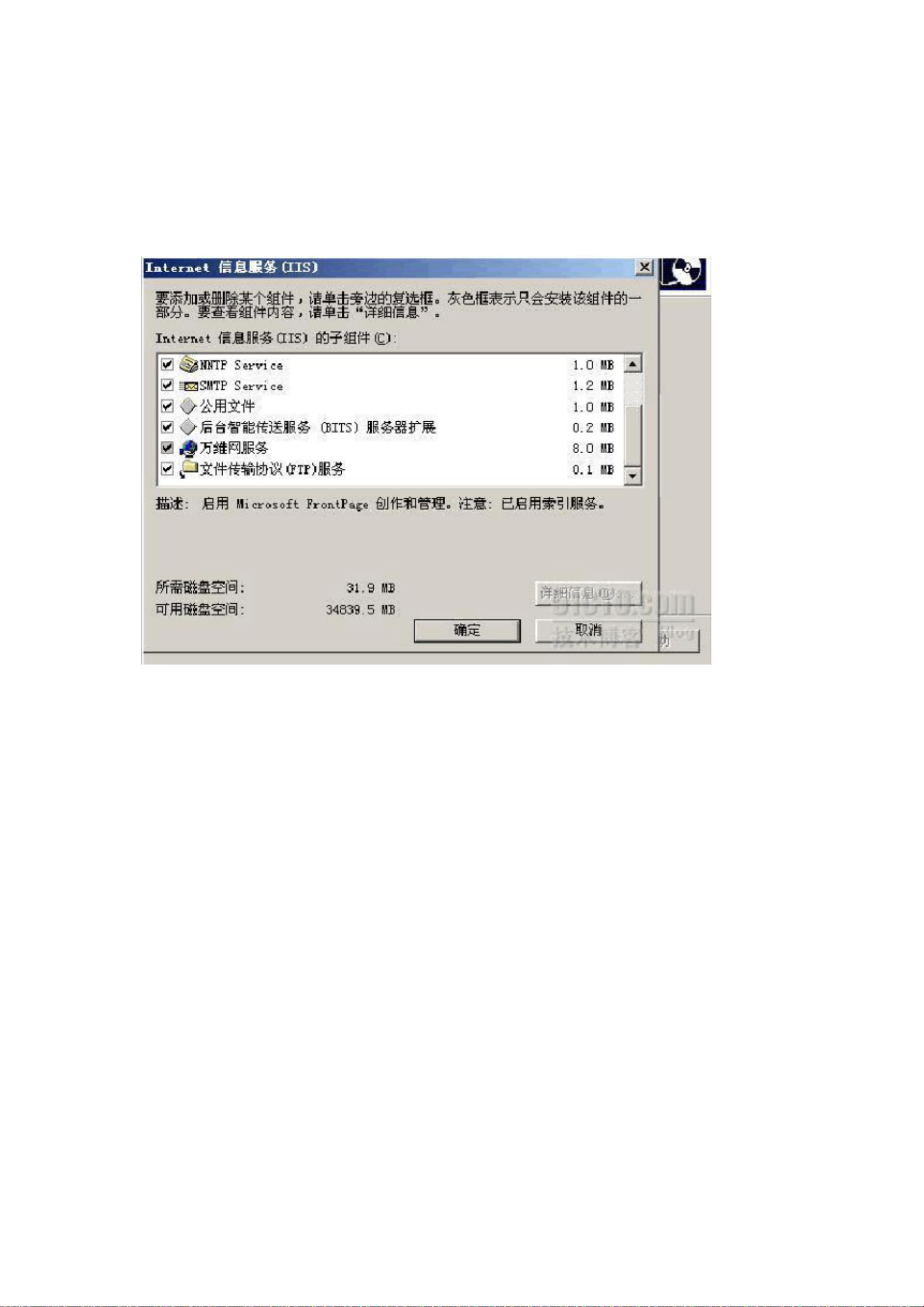 2005数据库怎么安装 第1张 2005数据库怎么安装 第1张