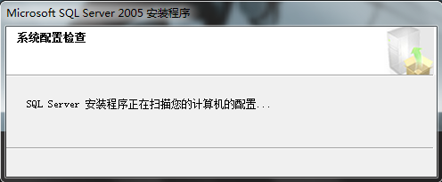 2005数据库怎么安装 第2张 2005数据库怎么安装 第2张