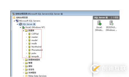 .sql数据库怎么添加 第2张 .sql数据库怎么添加 第2张