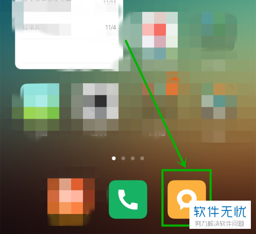 为什么oppo看不到消息内容 第2张 为什么oppo看不到消息内容 第2张
