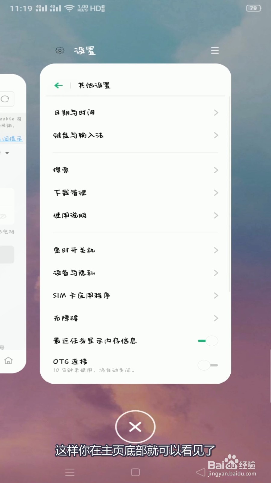 为什么oppo看不到消息内容 第3张 为什么oppo看不到消息内容 第3张