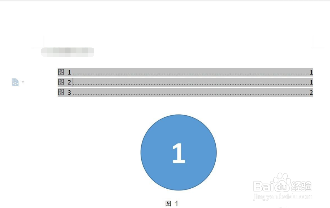 为什么wps目录显示全部为1 第1张 为什么wps目录显示全部为1 第1张