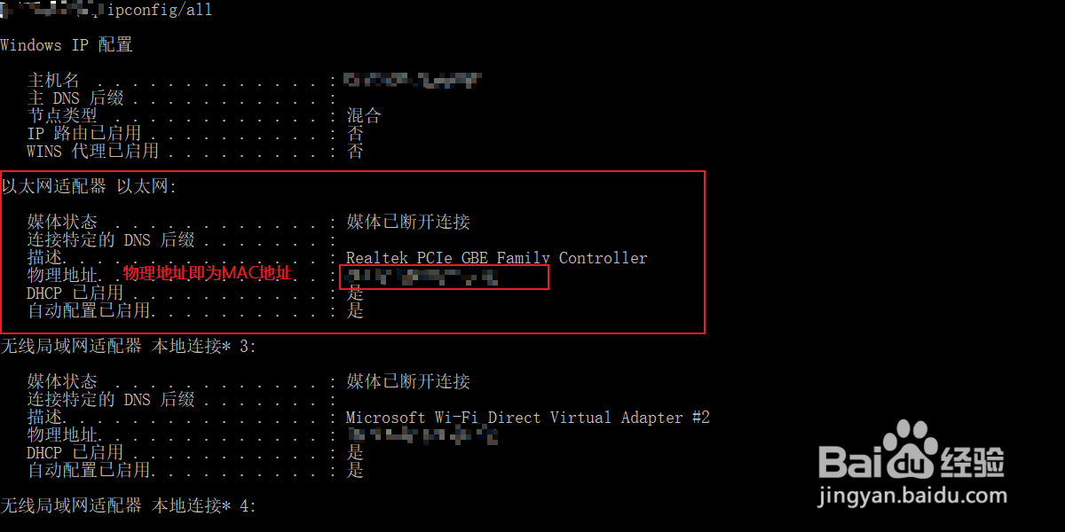 mac的配置怎么看,mac查看配置信息方法 第3张 mac的配置怎么看,mac查看配置信息方法 第3张