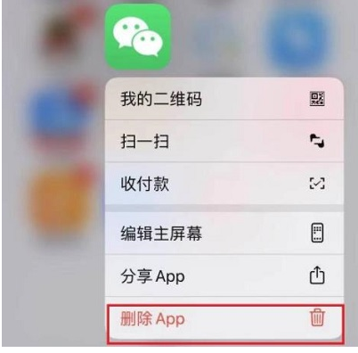 为什么苹果8扫不了微信 第2张 为什么苹果8扫不了微信 第2张