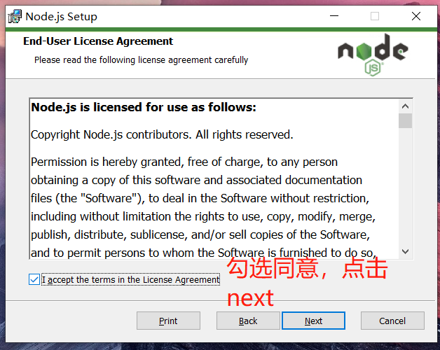 Nodejs环境变量怎么配置？Nodejs环境变量配置教程
