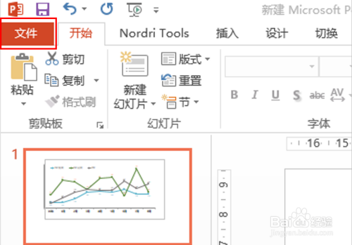 ppt图表怎么编辑不了数据库 第3张 ppt图表怎么编辑不了数据库 第3张