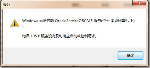 为什么别的服务器无法像我的服务器一样轻松连接数据库?解决方法是什么? 第1张 为什么别的服务器无法像我的服务器一样轻松连接数据库?解决方法是什么? 第1张