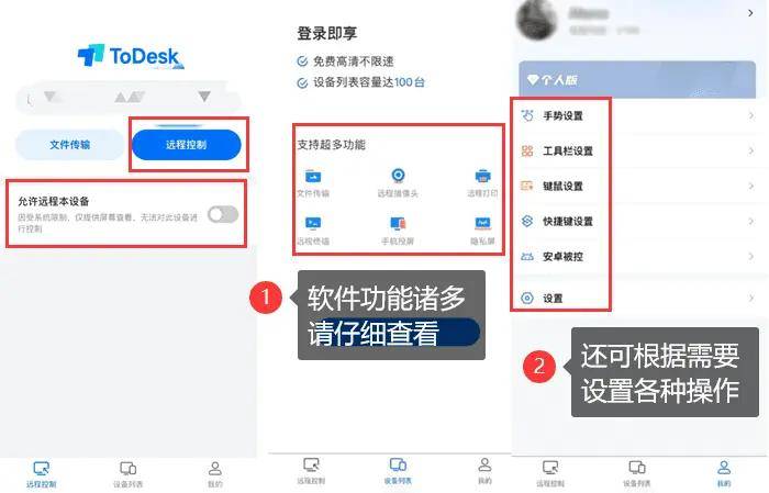 手机如何与学校邮箱服务器有效连接,实现顺畅沟通? 第1张 手机如何与学校邮箱服务器有效连接,实现顺畅沟通? 第1张