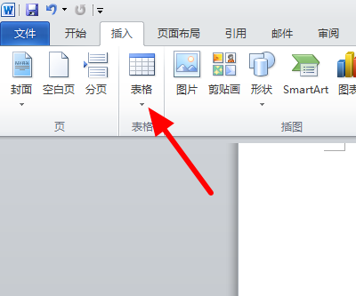 为什么我的word没有布局功能 第3张 为什么我的word没有布局功能 第3张