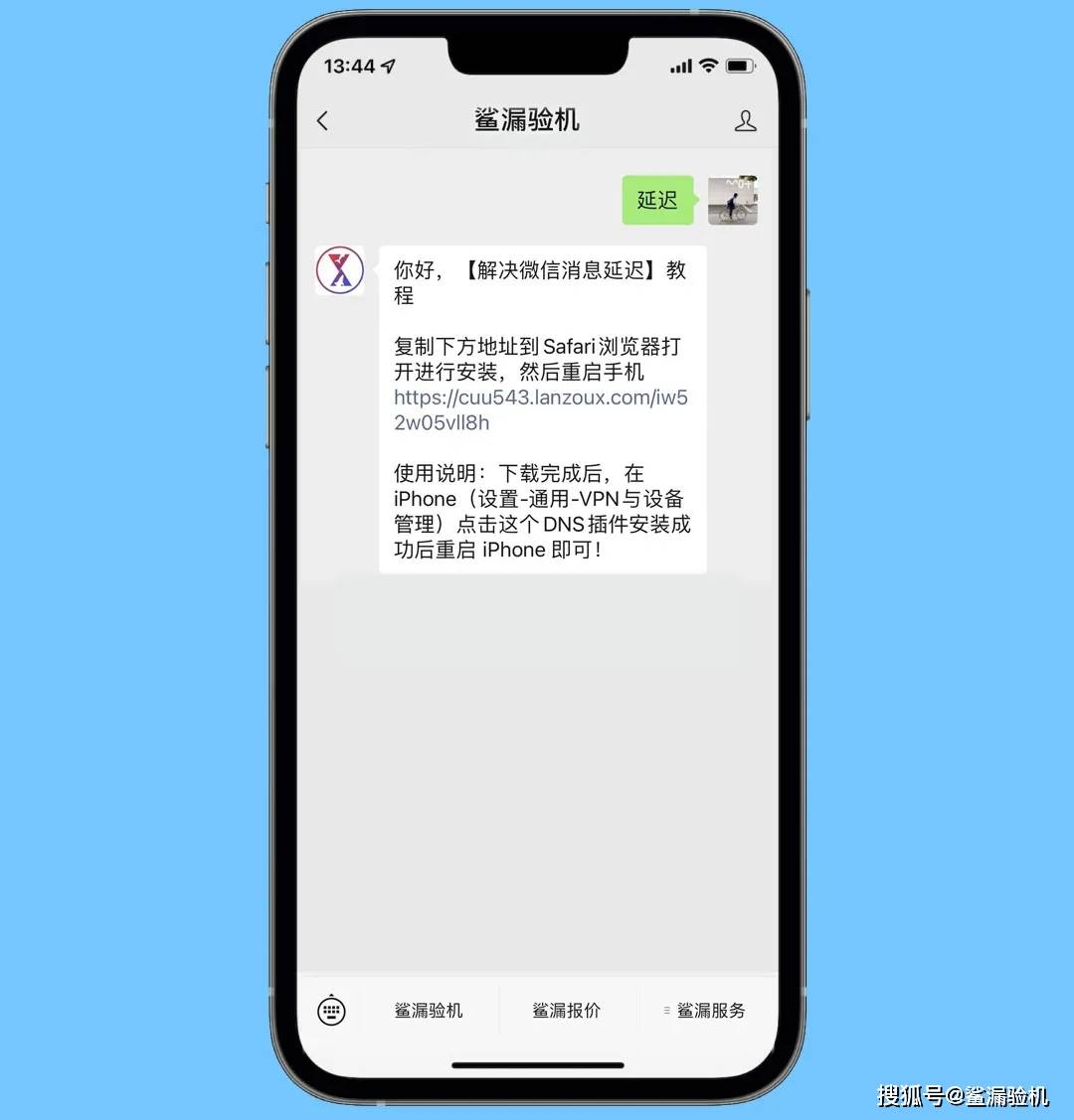 xsmax为什么微信收信息延迟 第3张 xsmax为什么微信收信息延迟 第3张