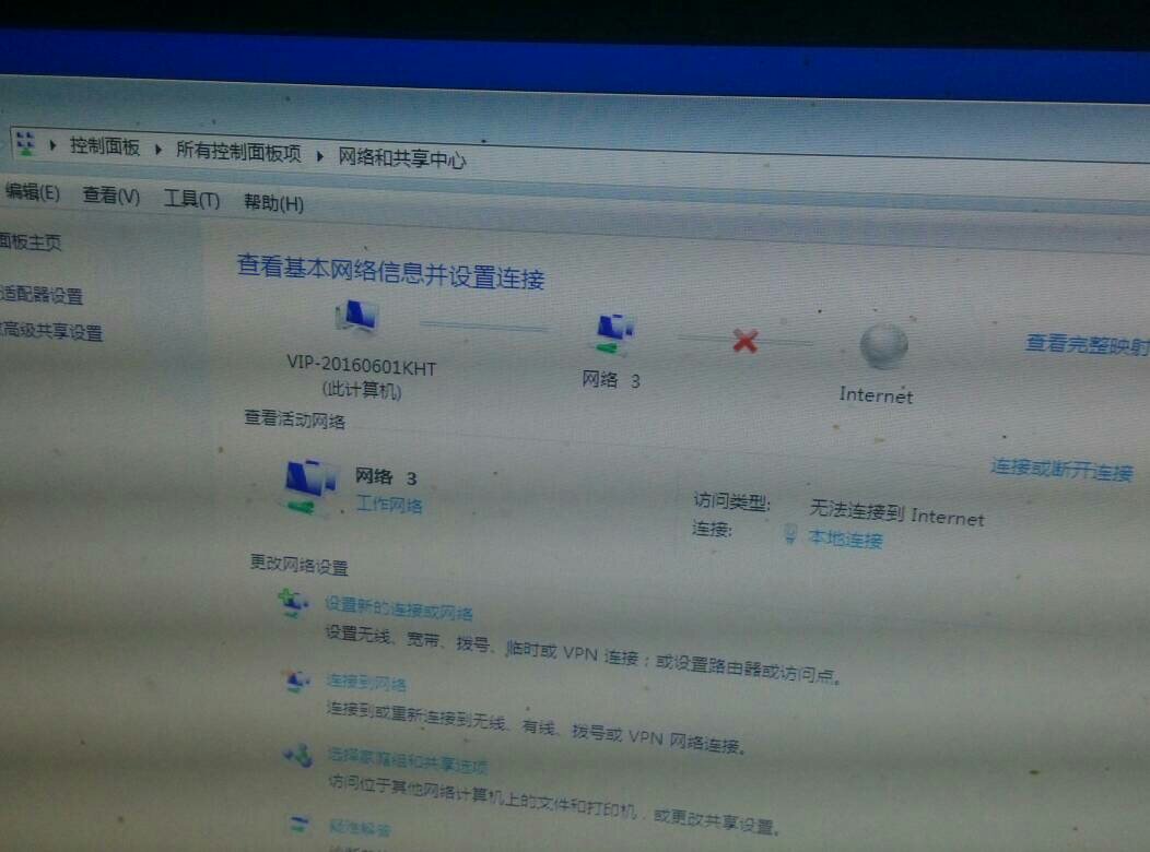 为什么电脑黑了就没网了
