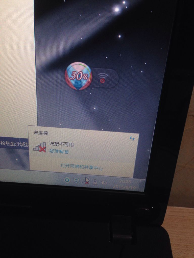 为什么电脑黑了就没网了 第3张 为什么电脑黑了就没网了 第3张