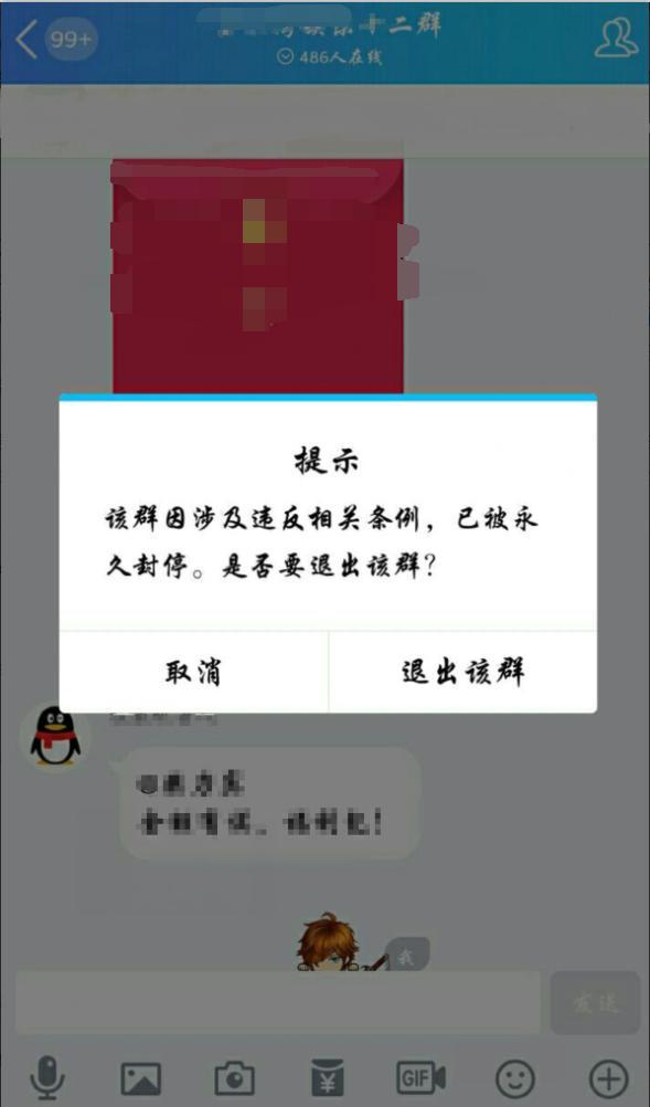 为什么QQ群里面的照片过期 第2张 为什么QQ群里面的照片过期 第2张