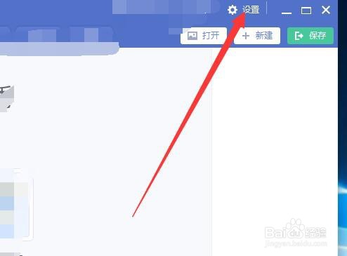 美图秀秀为什么自动保存